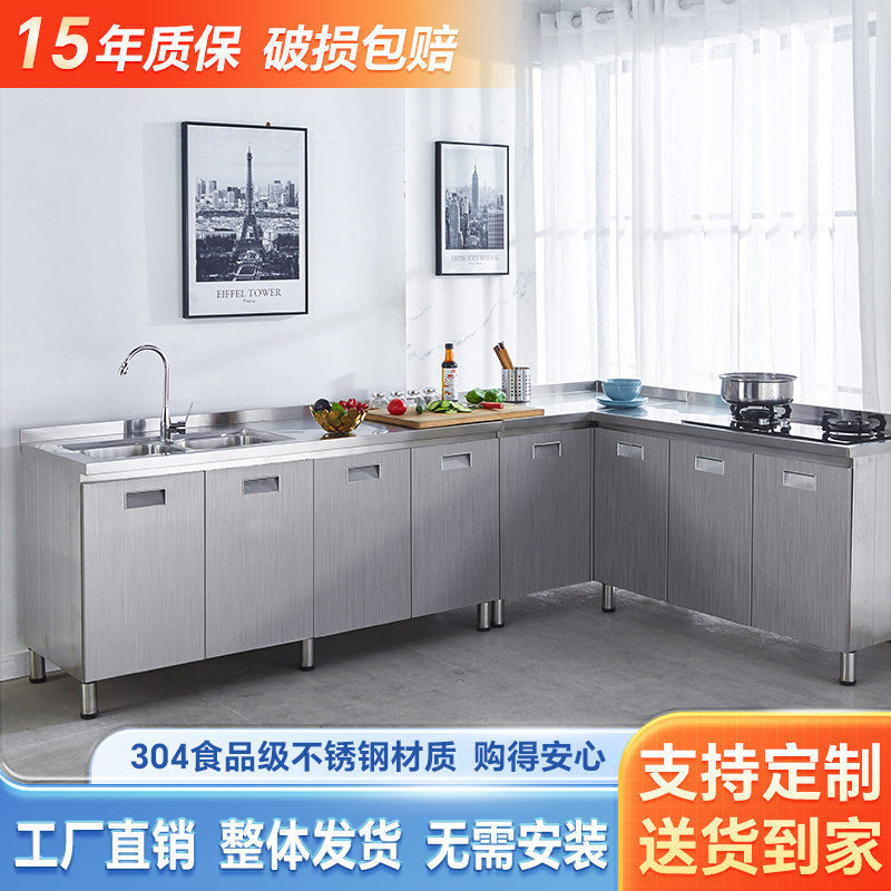304整体不锈钢厨房橱柜餐边柜出租家用灶台一体免安装收纳储物柜