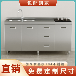 储物厨房收纳柜整体橱柜 304不锈钢橱柜厨房灶台一体柜家用免安装