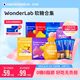 高钙牛乳叶黄素酯软糖果 万益蓝WonderLab红枣富铁维生素VC益生元