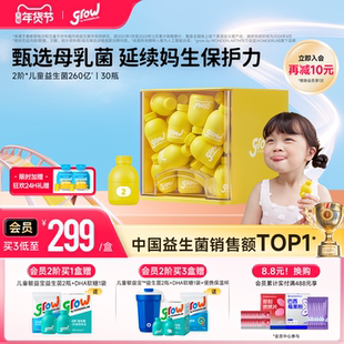 万益蓝WONDERLAB儿童益生菌粉肠胃婴儿消化酶bb12宝宝旗舰店合生