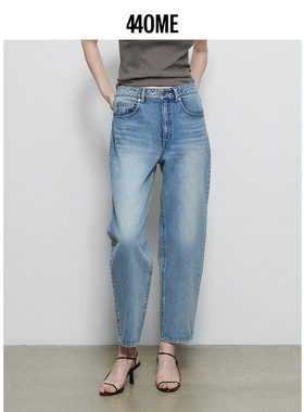 440ME女装 经典浅蓝色挺阔宽松休闲九分高腰锥形牛仔裤FCSS0917W