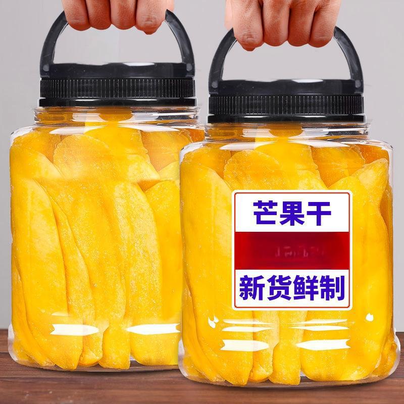 精选厚片芒果干厚切大片原味切片烘烤健康休闲小零食