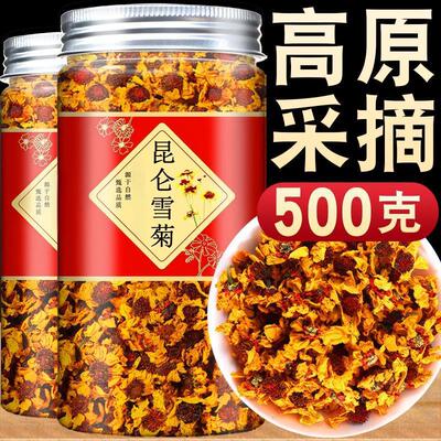 昆仑雪菊新疆正品天山雪菊花茶冰雪菊胎菊野菊花不野生官方旗舰店