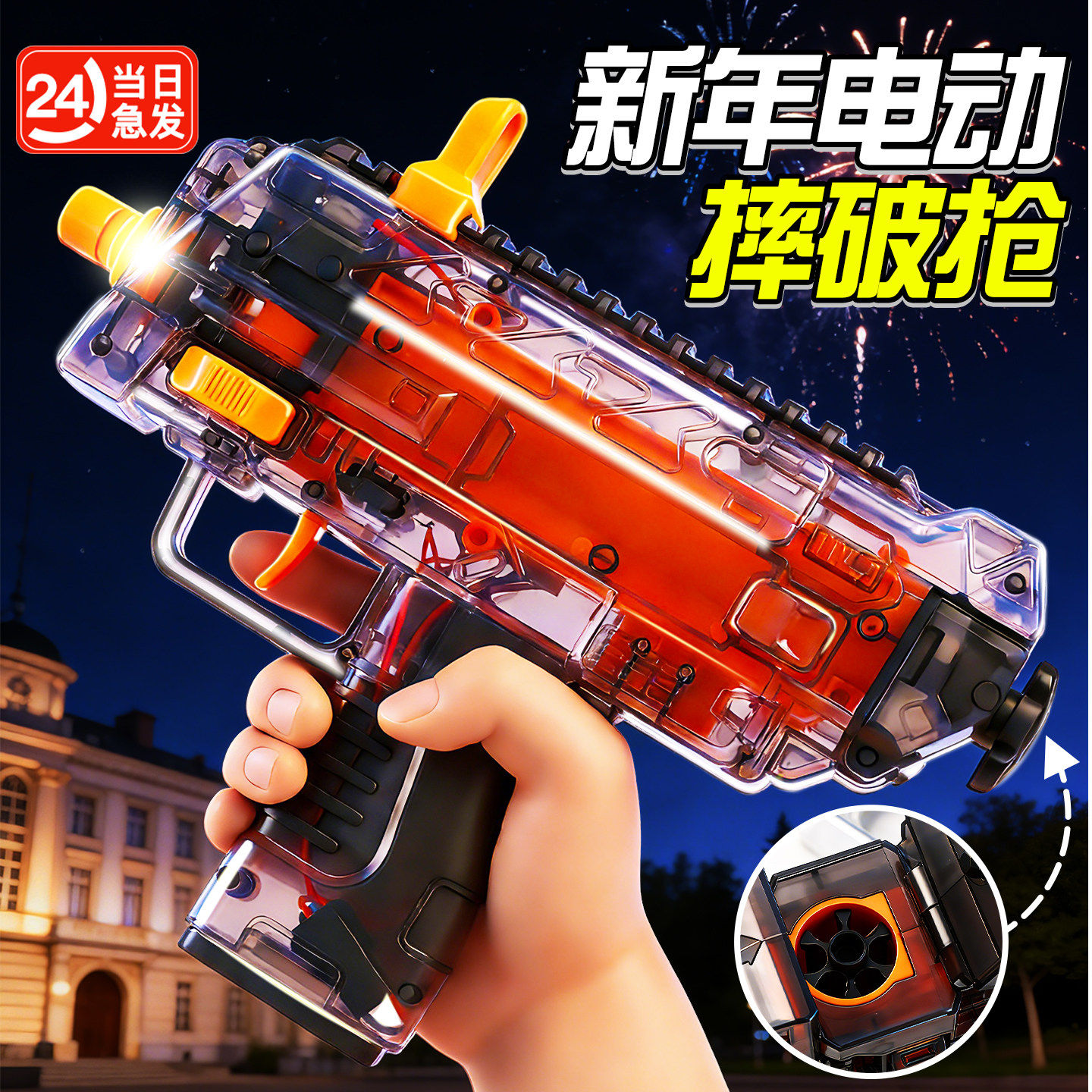 现货冲锋玩具枪创意炫酷三角洲同款MP7枪玩具枪礼物送男朋友
