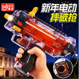 现货冲锋玩具枪创意炫酷三角洲同款MP7枪玩具枪礼物送男朋友