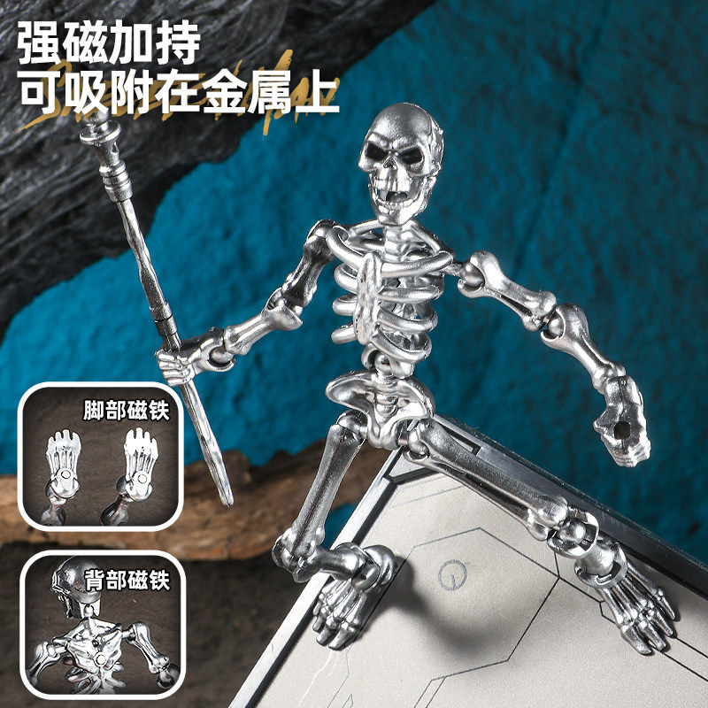 骷髅骨节人偶磁吸版潮流diy拼装积木全身关节可动机甲3d模型摆件