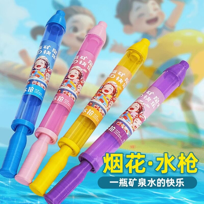 烟花水枪儿童大容量抽拉式烟花水泡枪玩具户外玩水呲水打水仗神器