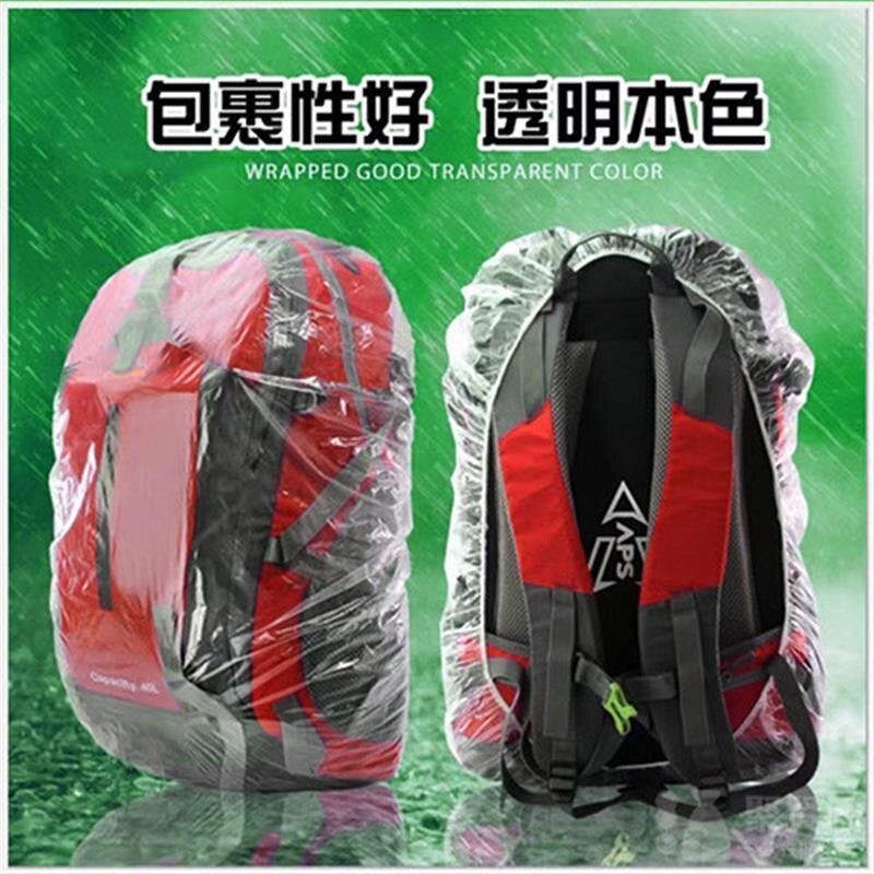 一次性书包防雨罩全包书包双肩包背包防水套学生拉杆书包防尘袋图片