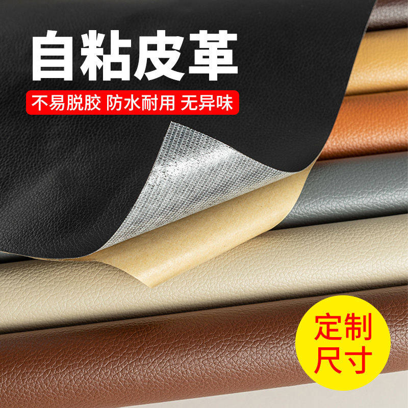 三轮车坐垫包皮摩托车电动车踏板摩托车坐垫