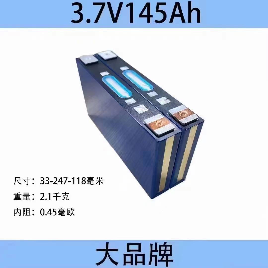 宁德三元锂电池单体3.7v234 280 180ah大容量电动车动力电池电芯