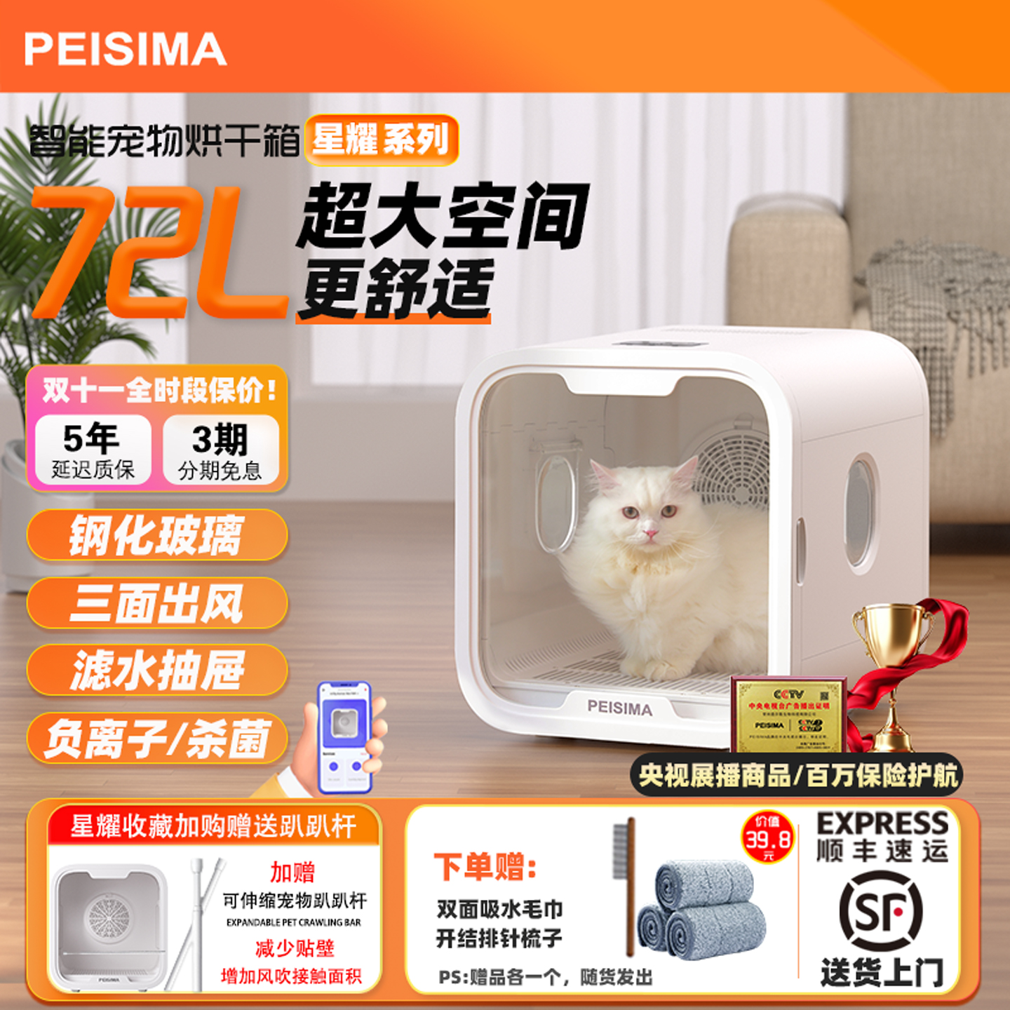 【洗护店同款】天猫榜单推荐品牌