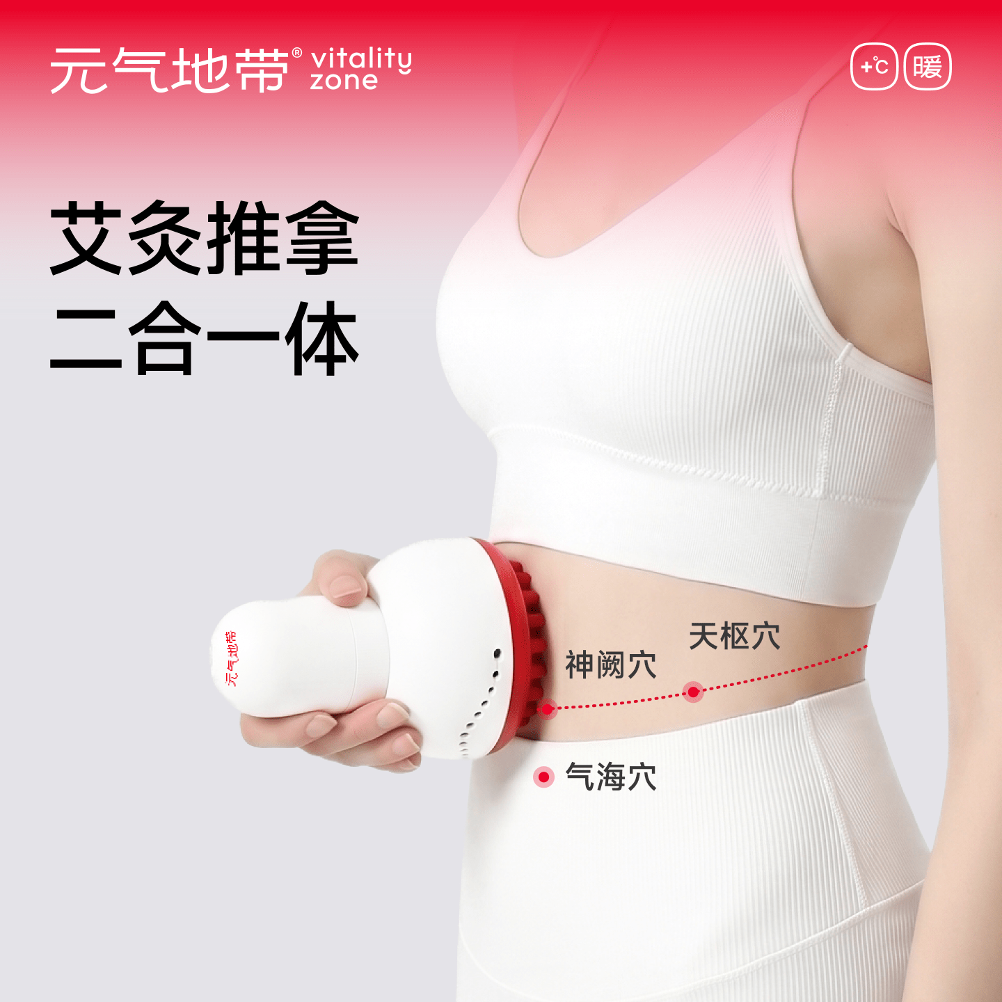 元气地带艾灸刮灸仪明火家用艾灸棒手持刮痧按摩艾灸仪全身悬灸盒
