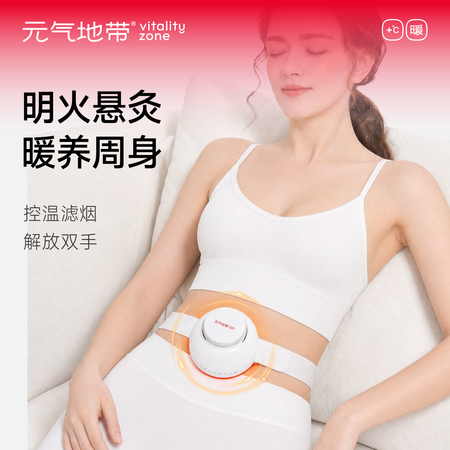元气地带艾灸盒新型明火艾灸罐