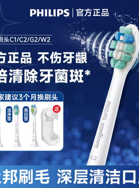 飞利浦电动牙刷头原装正品HX9023HX9021HX9033替换HX3260A/6730