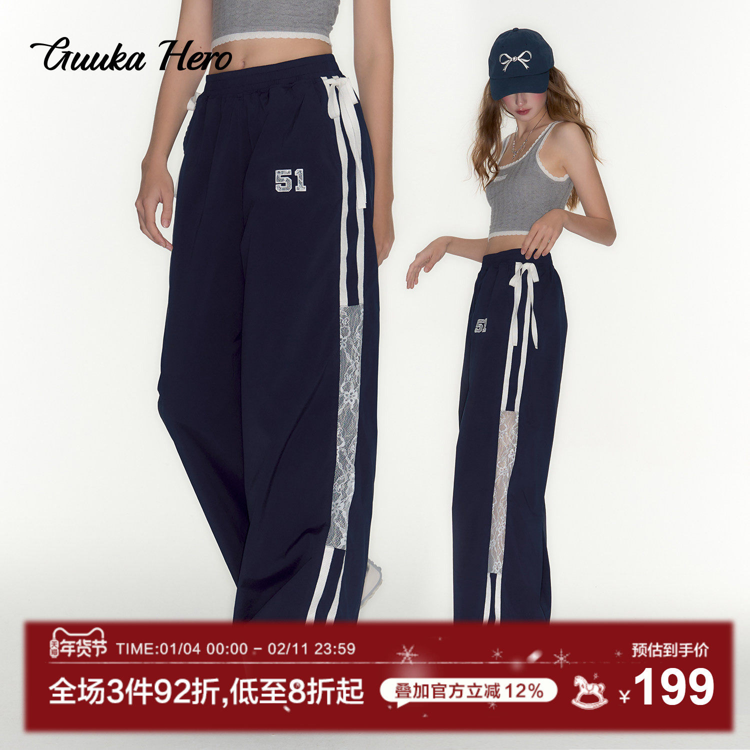 GUUKAHERO蝴蝶结休闲直筒运动裤女 春夏新款蕾丝拼接阔腿长裤显瘦,女装/女士精品,卫裤,淘宝优惠券,粉丝福利购,淘宝优惠卷