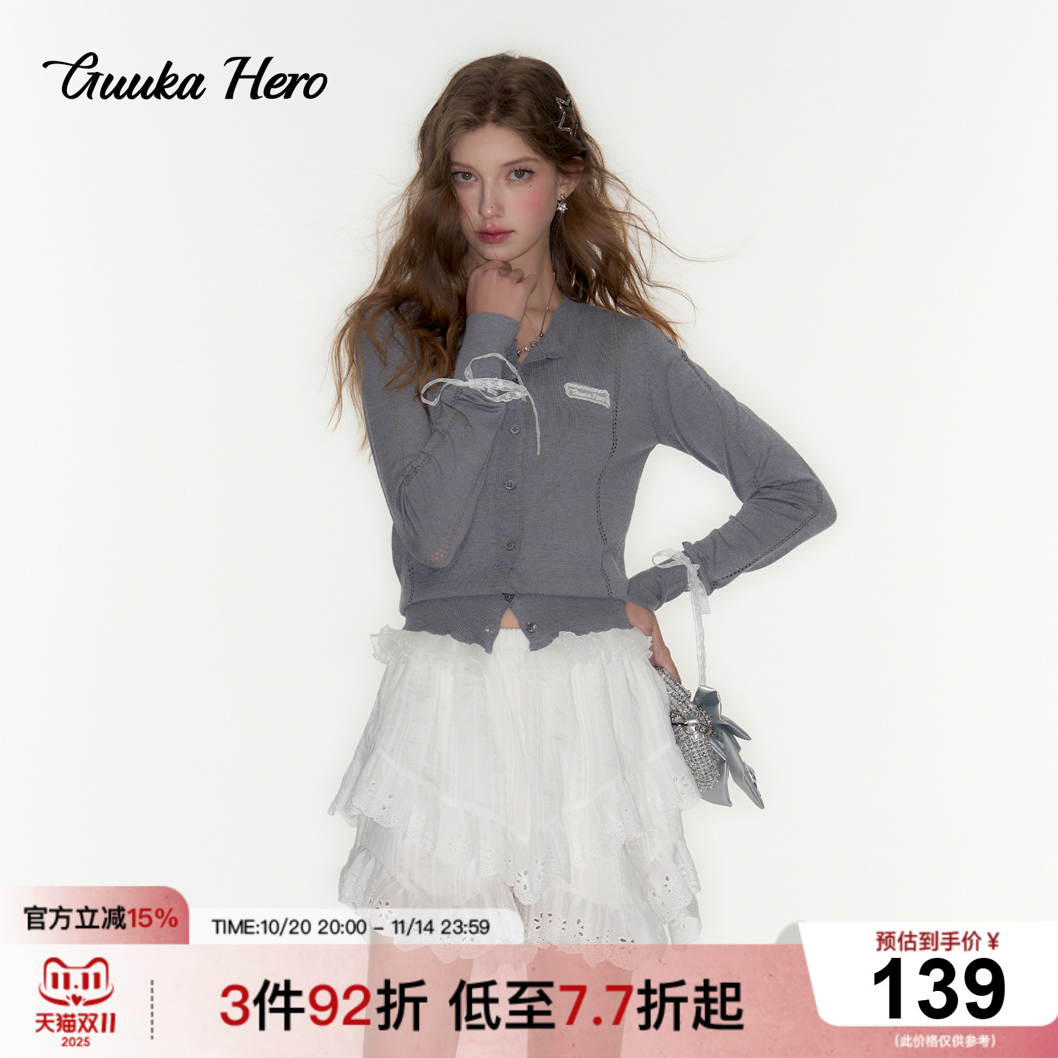 GUUKAHERO灰色掐腰针织开衫毛衣
