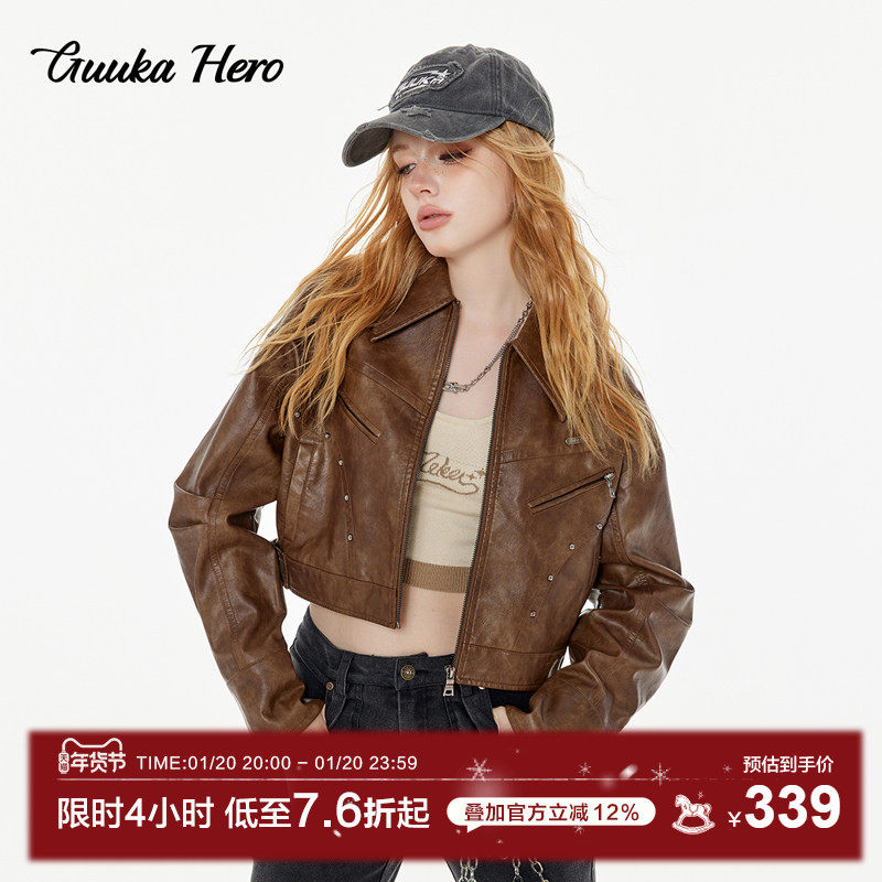 GUUKAHERO咖啡色短款外套女秋 焦糖色夹克棕色皮衣美拉德穿搭上衣,女装/女士精品,皮衣,淘宝优惠券,粉丝福利购,淘宝优惠卷