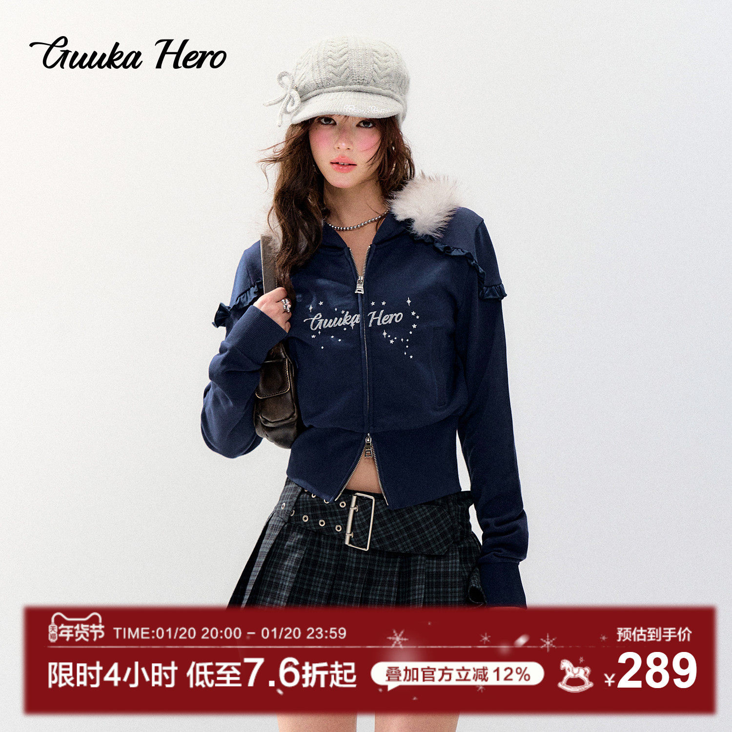 GUUKAHERO宝蓝色短款毛领卫衣女新款 千禧辣妹小个子上衣收腰外套,女装/女士精品,短外套,淘宝优惠券,粉丝福利购,淘宝优惠卷