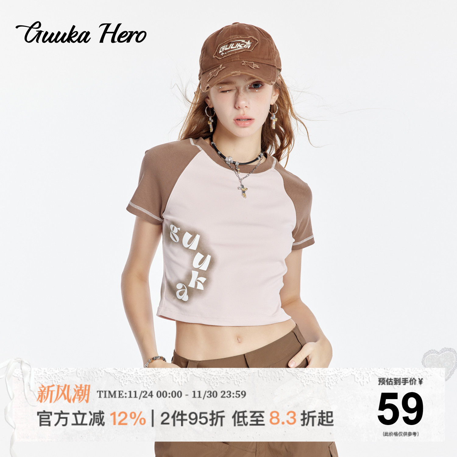 GUUKAHERO圆领双色拼接短袖T恤