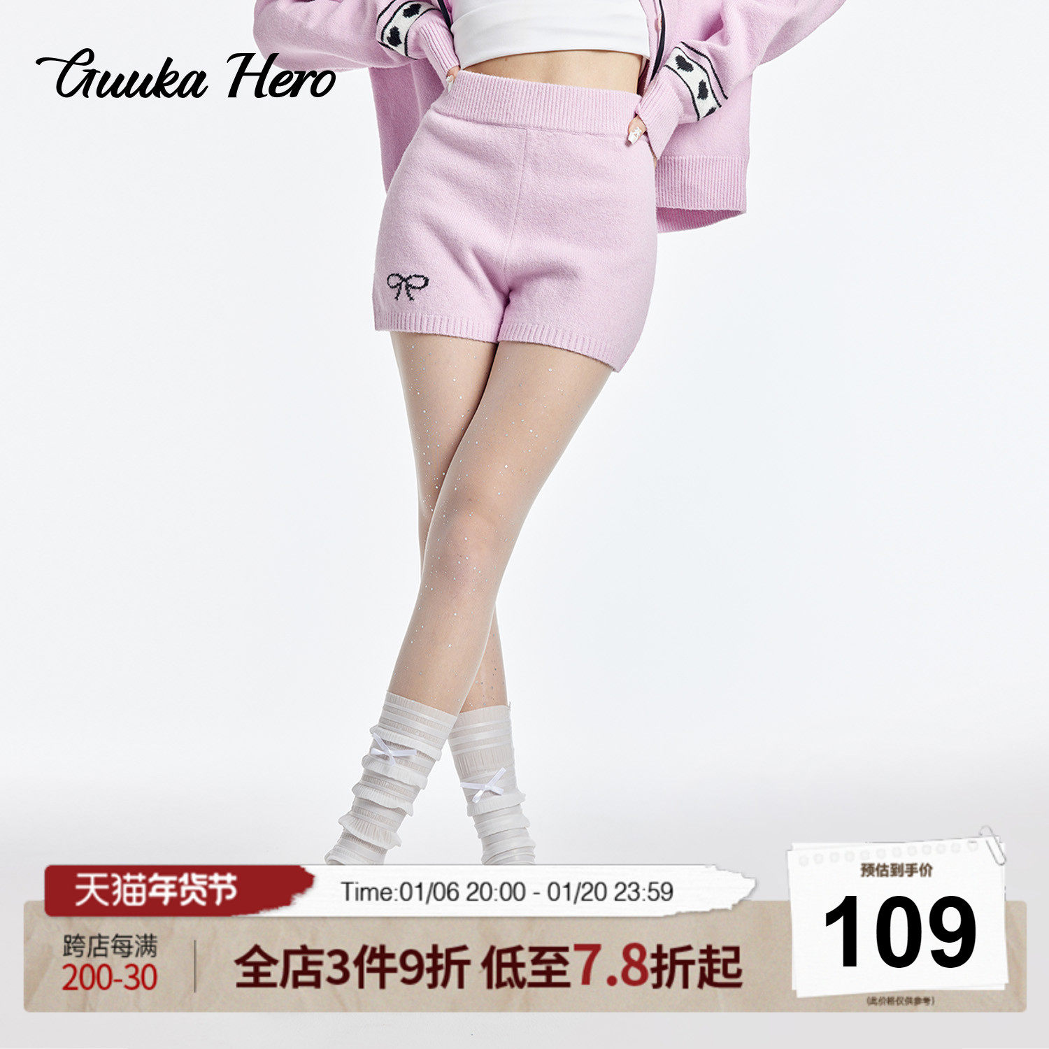 商品详情图片