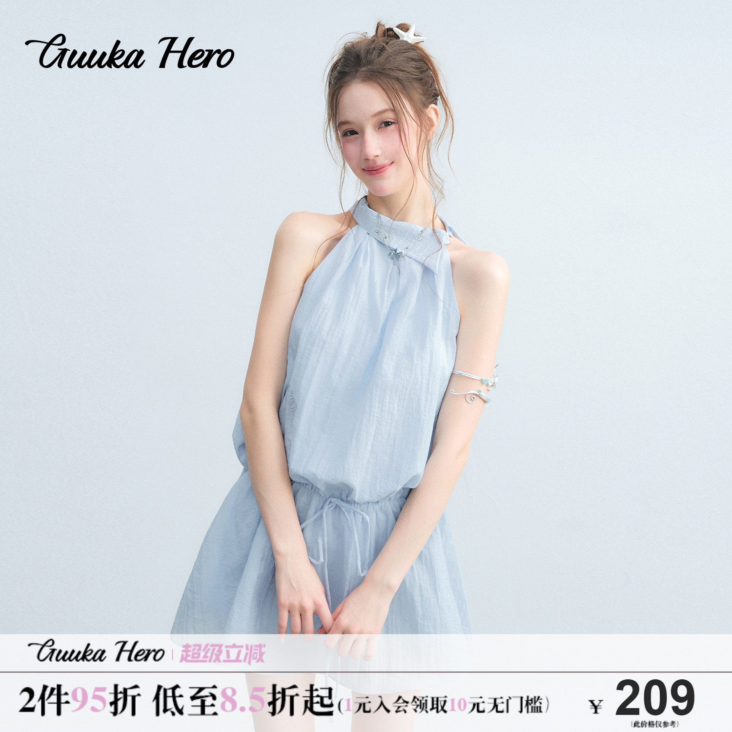 GUUKAHERO蓝色A字挂脖连衣裙