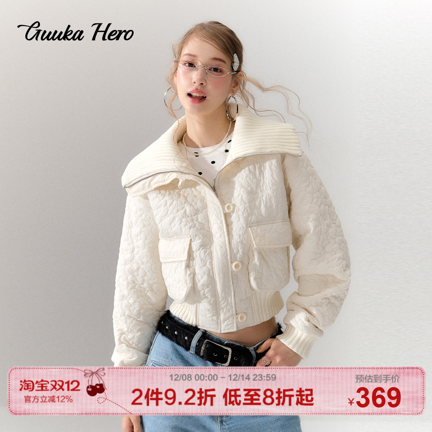 GUUKAHERO针织翻领短款棉服女冬季 立体口袋花朵绗棉棉衣正肩外套