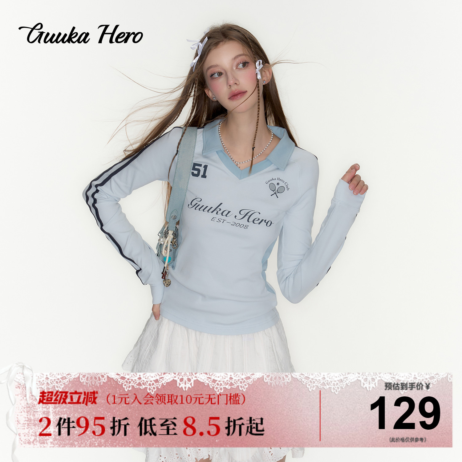 GUUKAHERO翻领撞色运动风长袖T恤