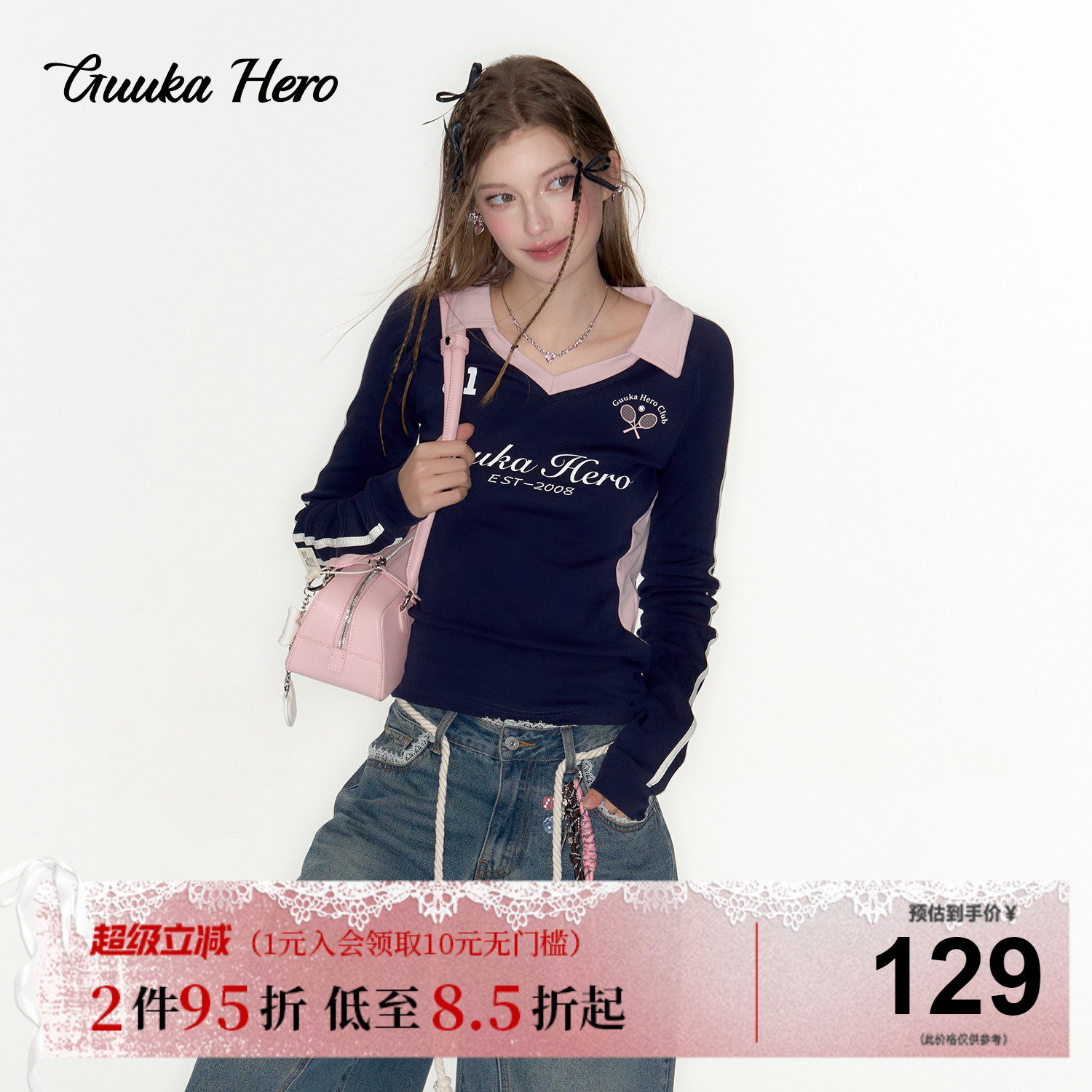 GUUKAHERO球衣风撞色翻领长袖T恤