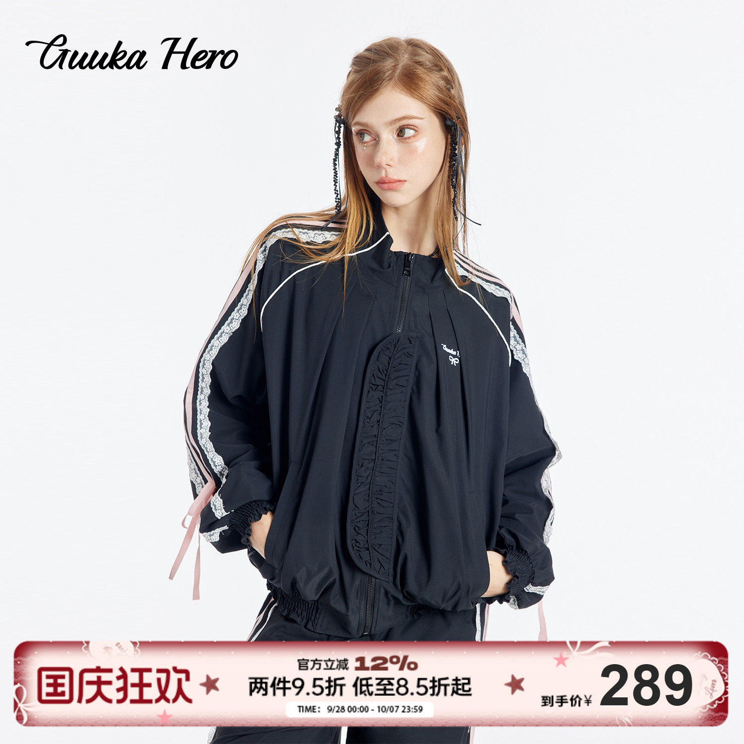 GUUKAHERO黑色拼接织带立领夹克