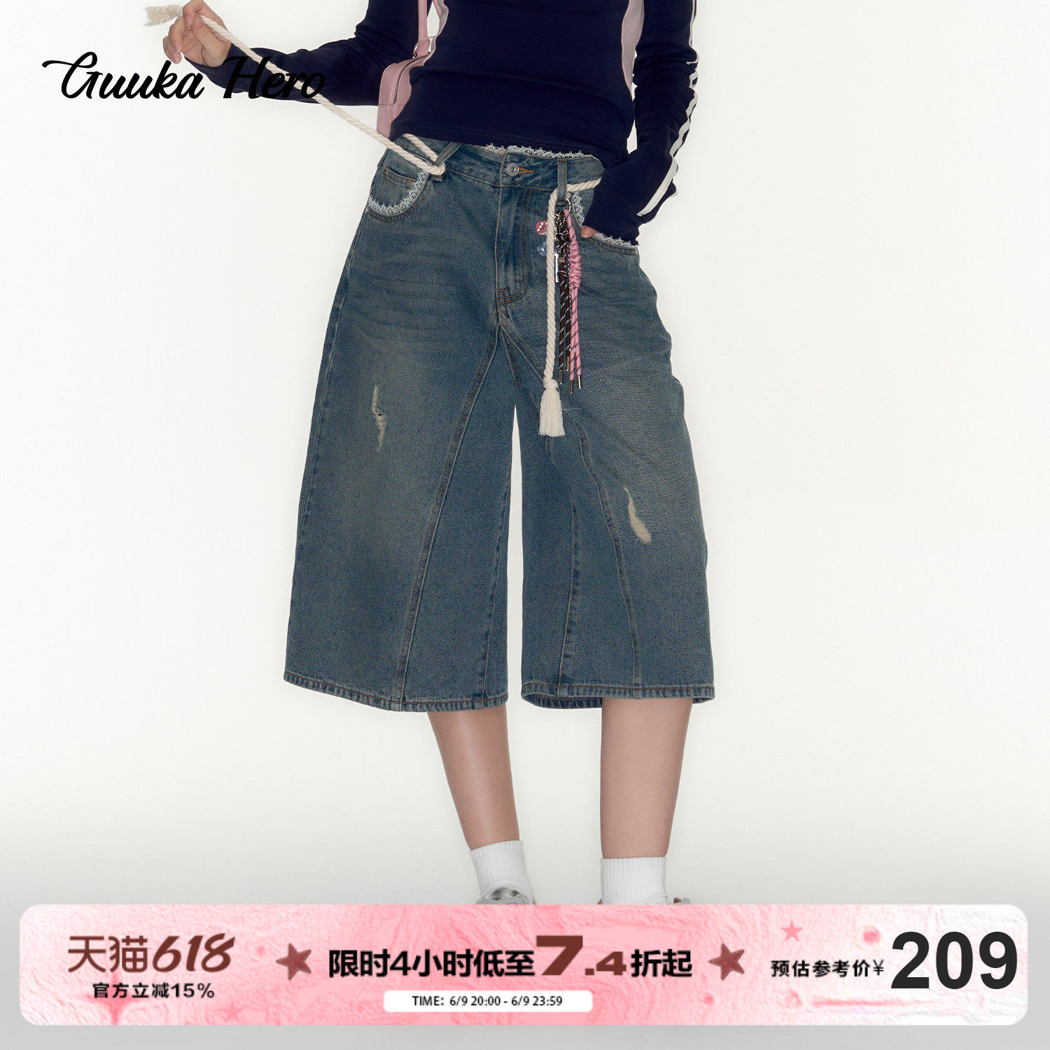 【张碧晨同款】GUUKAHERO美式水洗七分牛仔裤女 花边拼接直筒中裤