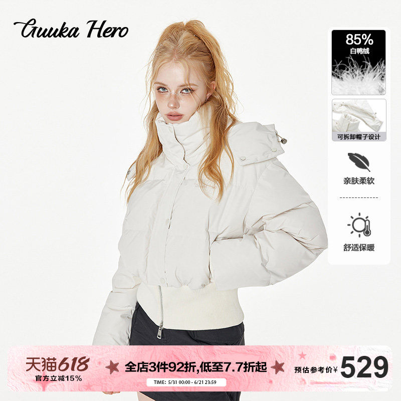 GUUKAHERO白色短款连帽羽绒服女 冬季新款小个子加厚保暖冬装外套