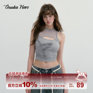 辣妹上衣 五角星木耳花边修身 GUUKAHERO美式 花灰网纱拼接背心女夏