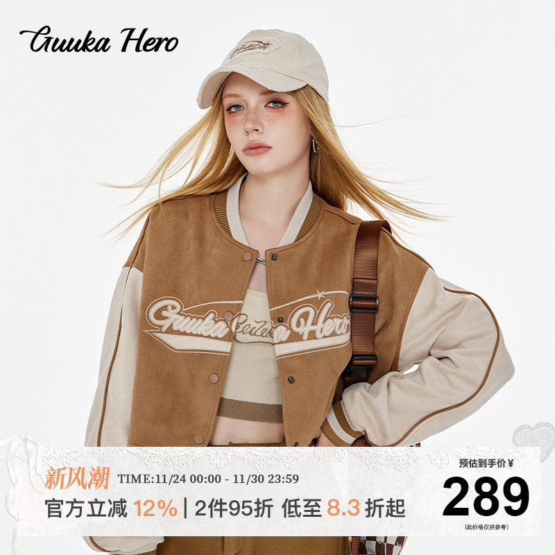 GUUKAHERO美拉德短款棒球服