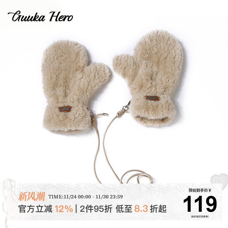 GUUKAHERO卡其色连指挂脖手套