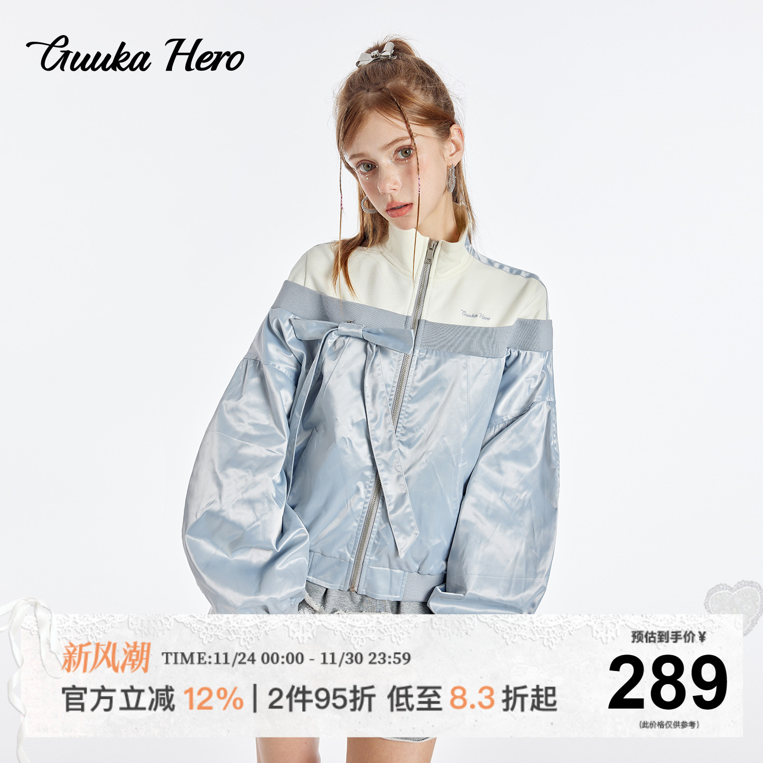 GUUKAHERO深灰拼接缎面立领夹克