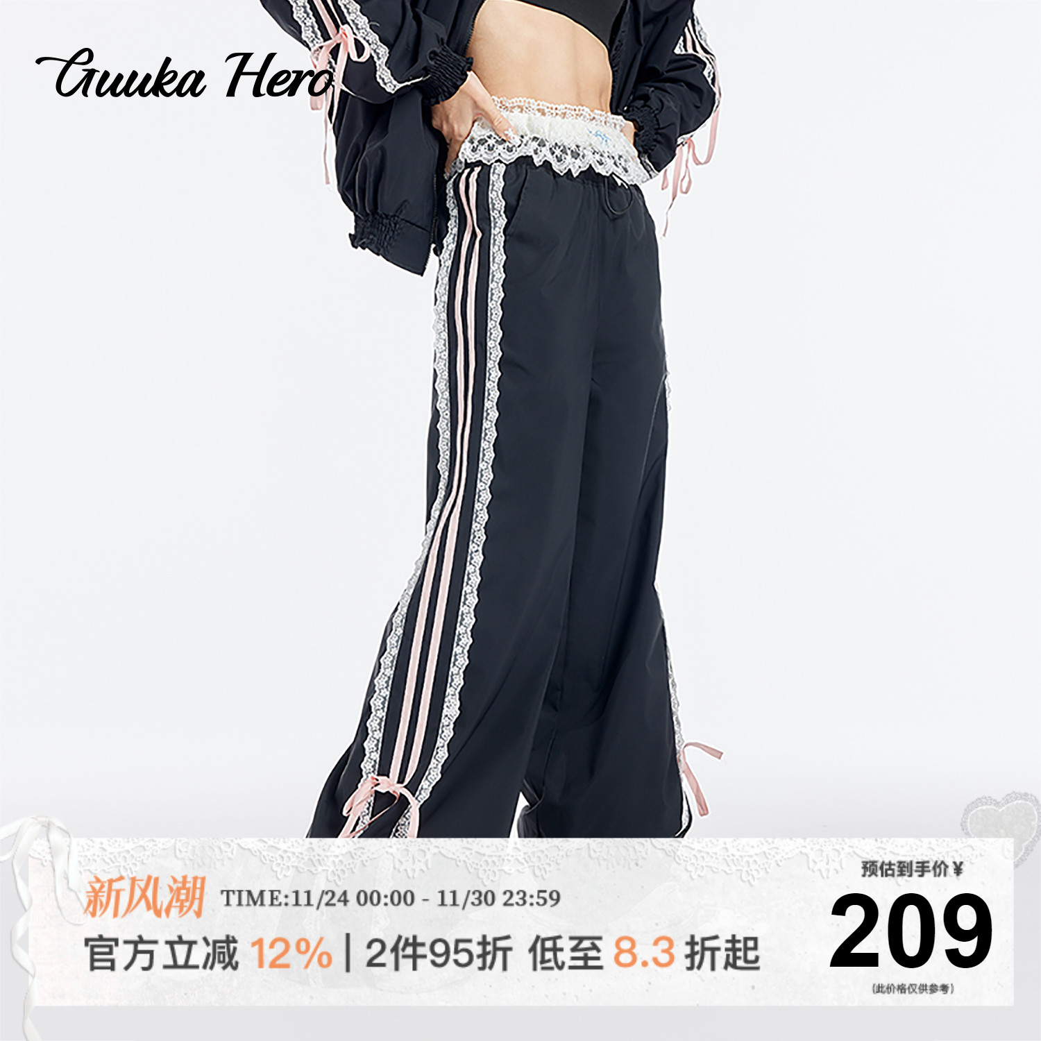 GUUKAHERO黑粉拼接直筒裤