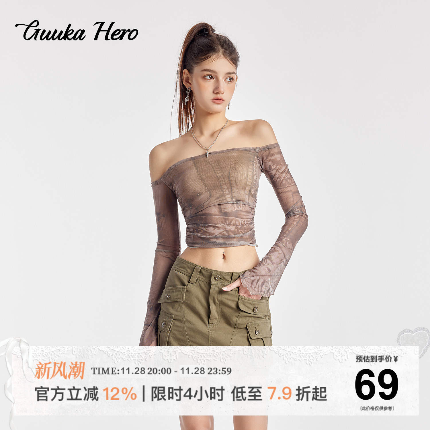 GUUKAHERO一字肩短款长袖T恤女张南同款设计感抹胸网纱上衣两件套 - 封面