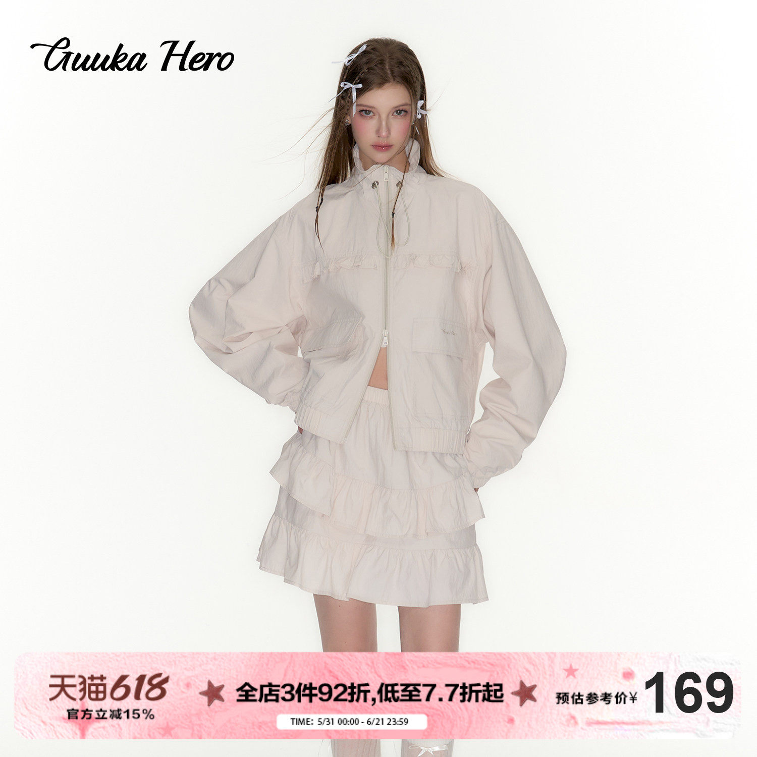 [祝绪丹同款]GUUKAHERO米白花边立领夹克女 刺绣休闲百搭运动外套