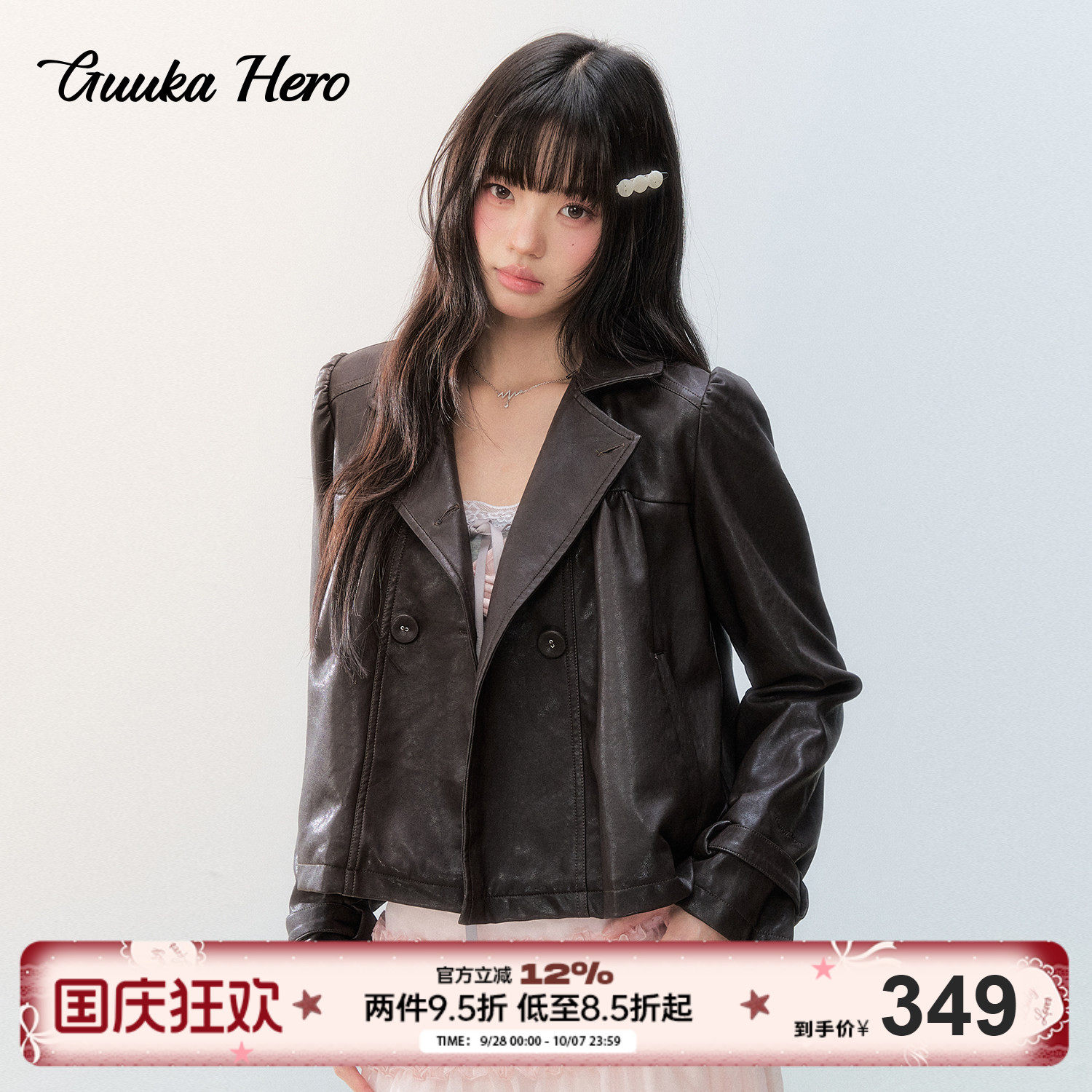 GUUKAHERO蝴蝶结PU皮短外套