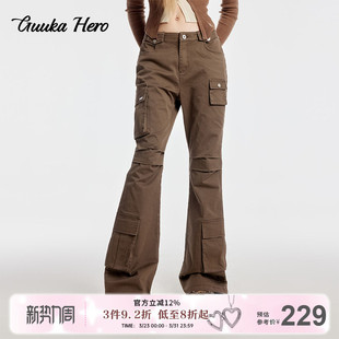 长裤 GUUKAHERO棕色复古口袋微喇裤 废土风设计修身 王楚然同款 女潮