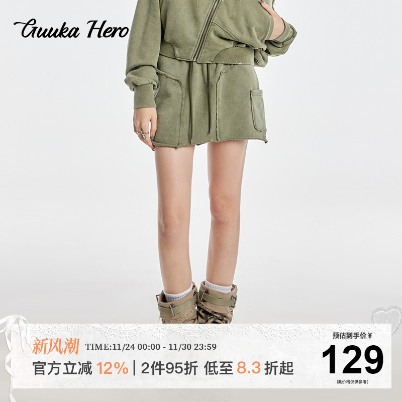 GUUKAHERO短款水洗做旧半身裙