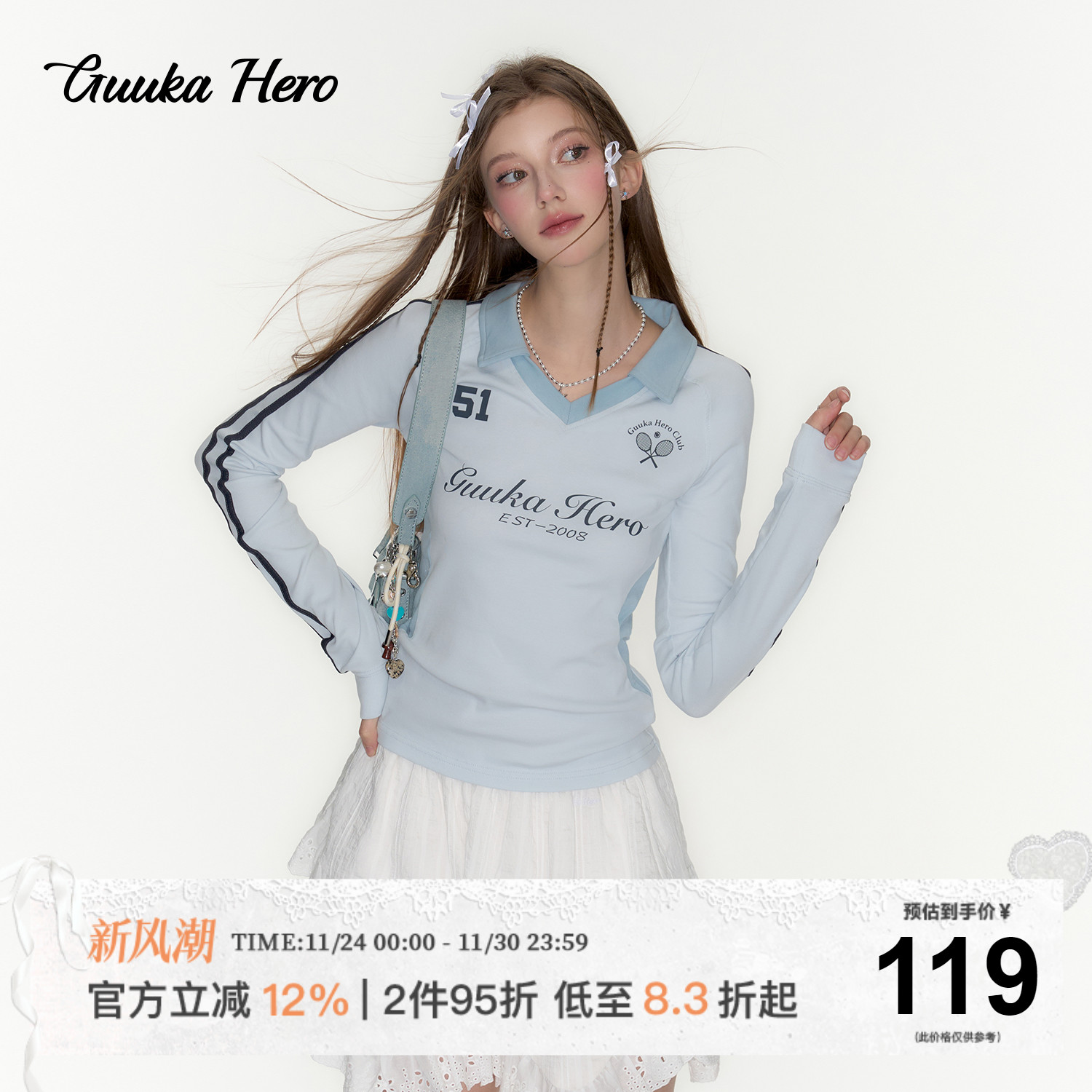 GUUKAHERO翻领撞色运动风长袖T恤