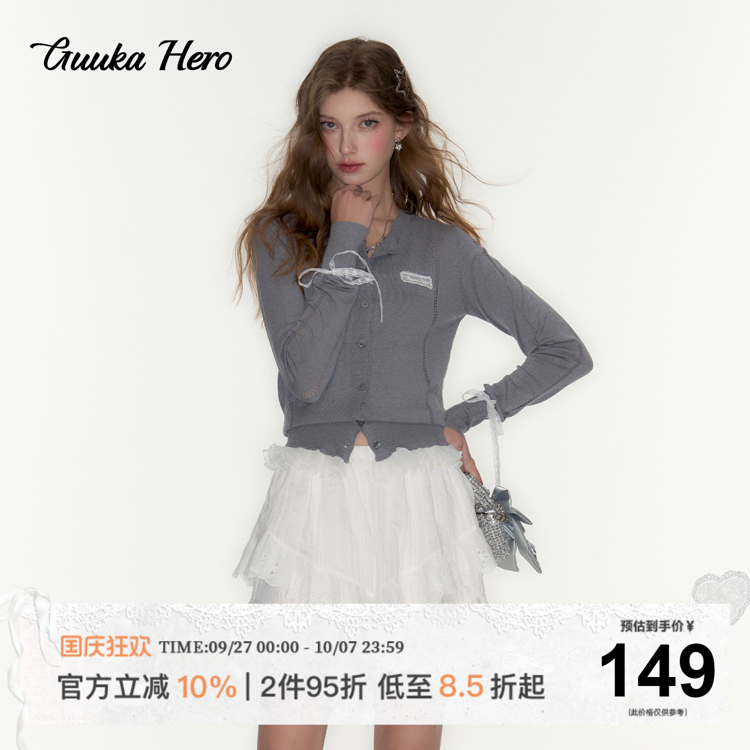 GUUKAHERO灰色掐腰针织开衫毛衣