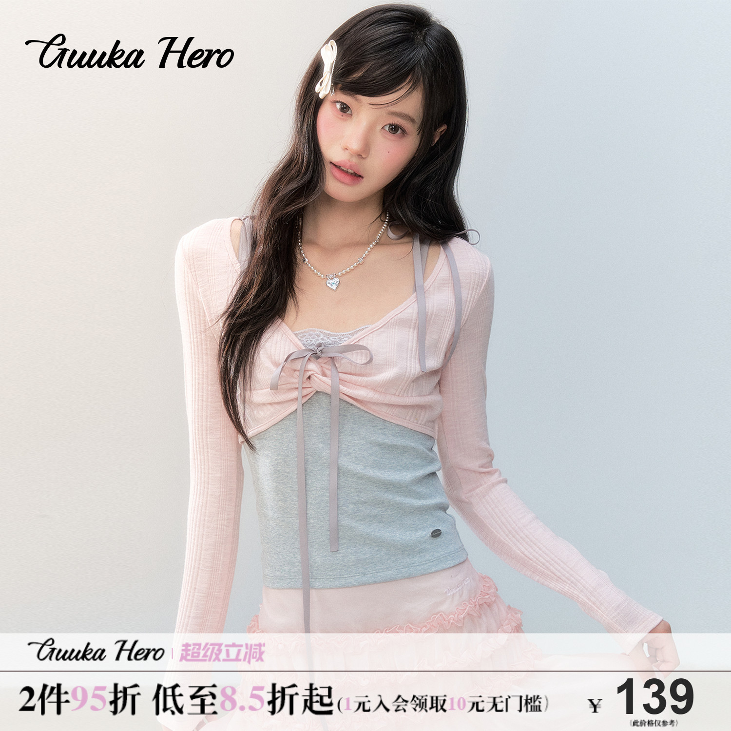 GUUKAHERO撞色假两件长袖上衣