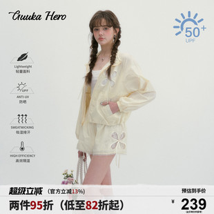UPF50 GUUKAHERO蕾丝镂空立领防晒衣女 多巴胺户外防晒服上衣外套