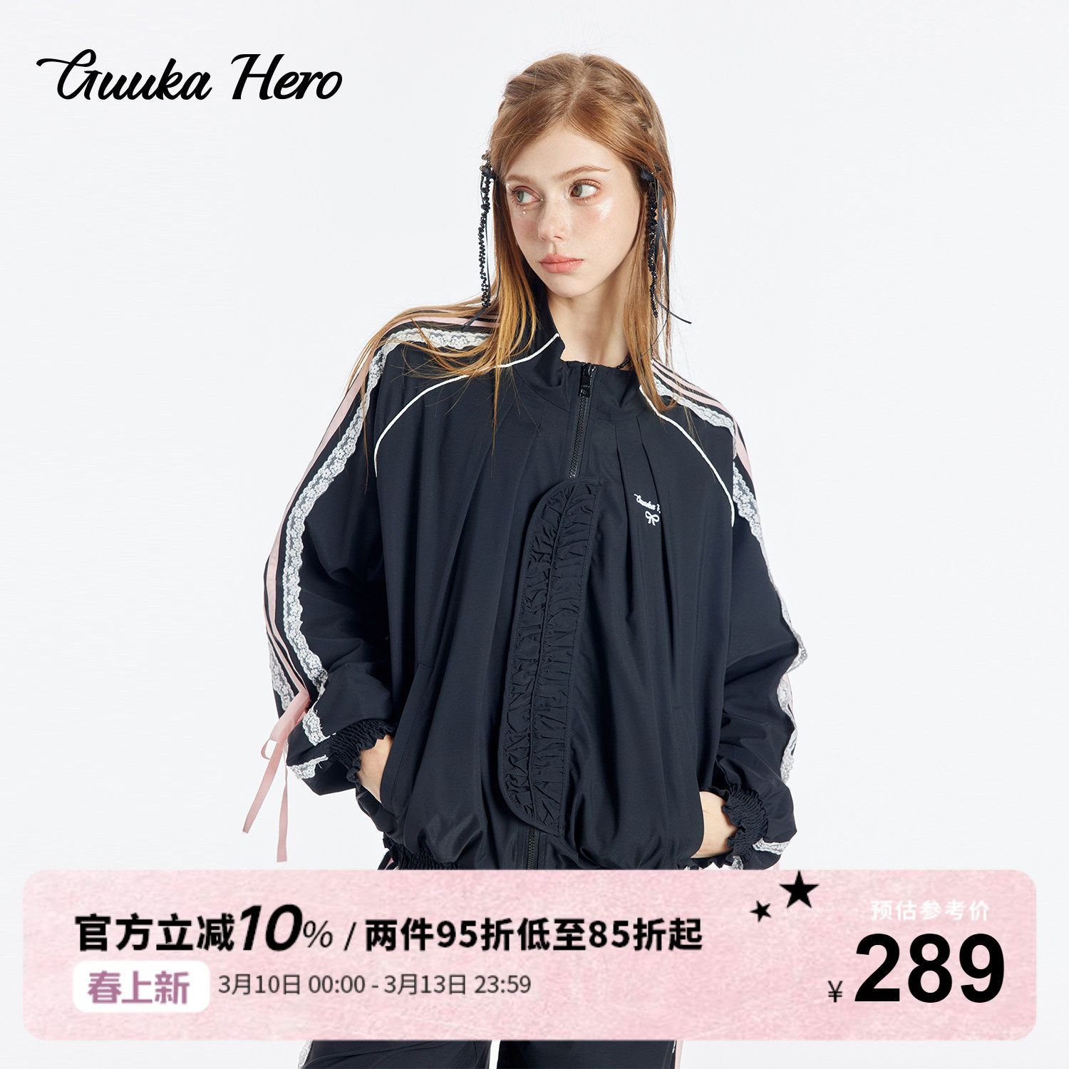 GUUKAHERO黑粉拼接立领夹克女秋 刺绣蝴蝶结上衣户外休闲运动外套