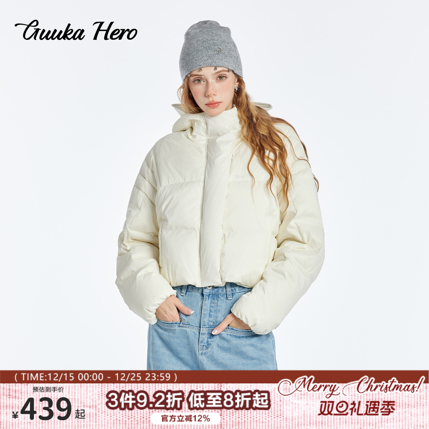 GUUKAHERO短款连帽羽绒服肯豆风