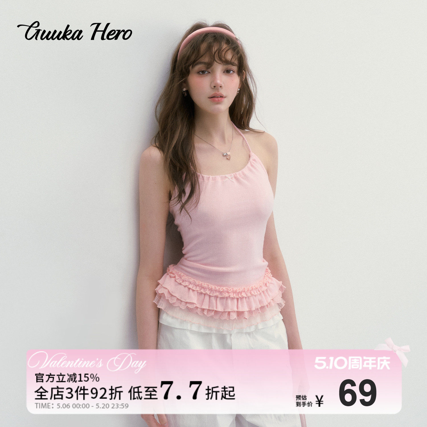 GUUKAHERO花边下摆性感挂脖吊带背心女夏 蝴蝶结纯欲修身露背上衣