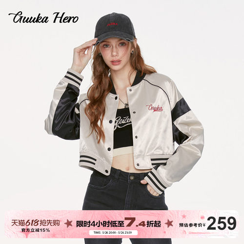 GUUKAHERO浅卡其短款棒球服