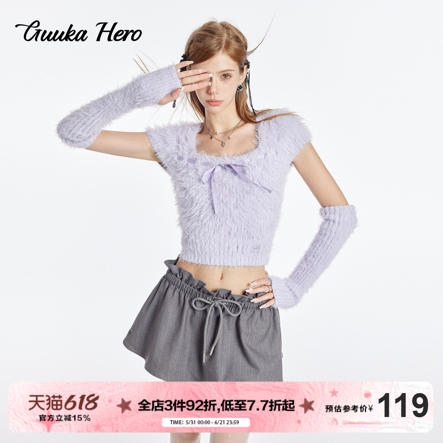 GUUKAHERO浅紫蝴蝶结系带针织毛衣女甜心女团风修身短款上衣+袖套
